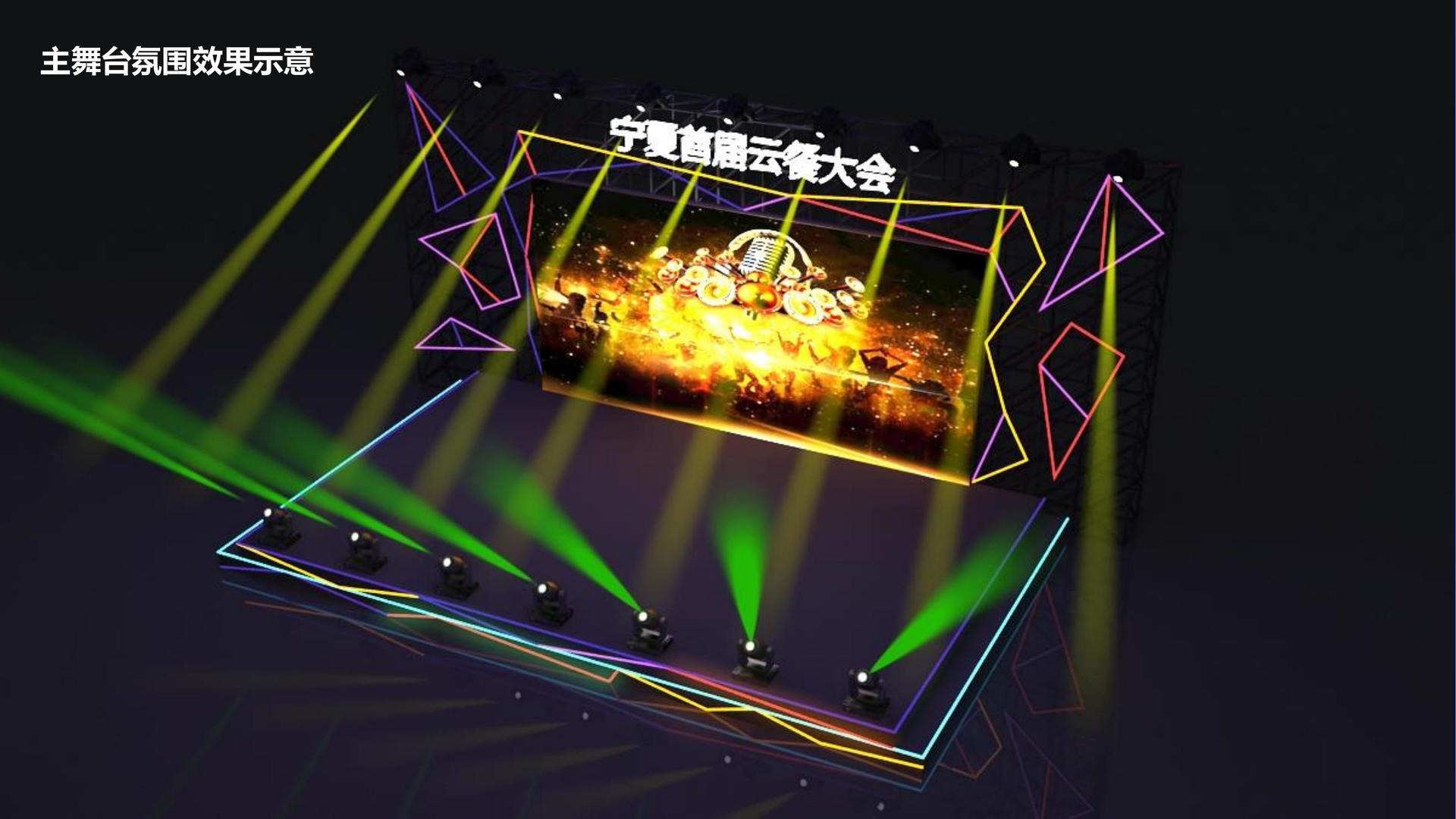 超越影视发布《2024中国城市文化活力观察报告》